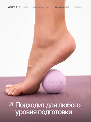 Мяч массажный силиконовый светло-розовый