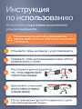 Упоры для отжиманий