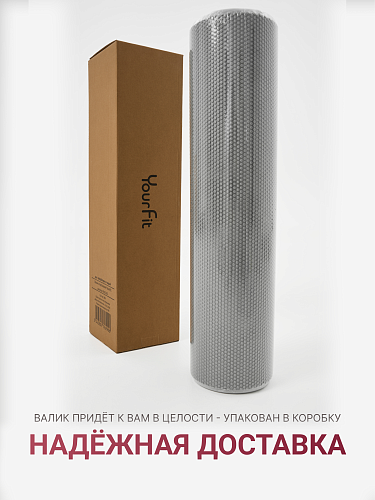 Валик массажный серый 60*15