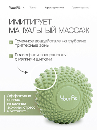 Массажный мяч зеленый