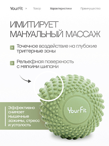 Массажный мяч зеленый