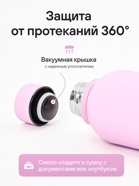 Бутылка для воды спортивная розовая