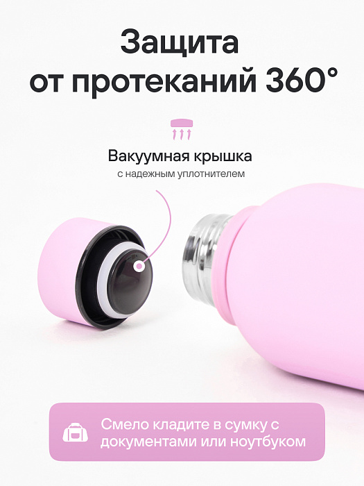 Бутылка для воды спортивная розовая
