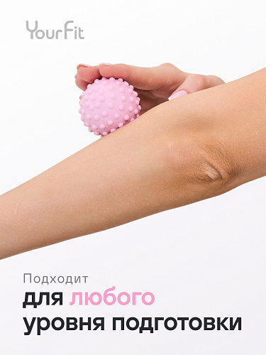 Массажный мяч шипастый розовый