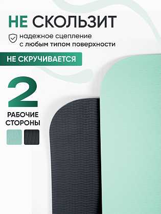 Коврик для фитнеса и йоги