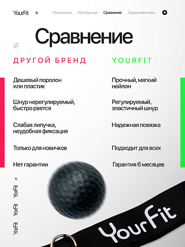 Мяч для бокса