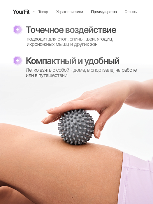Массажный мяч шипастый серый