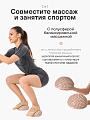 Подушка балансировочная бежевая