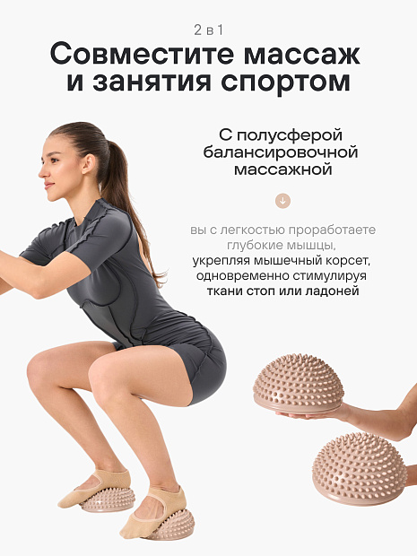 Подушка балансировочная бежевая
