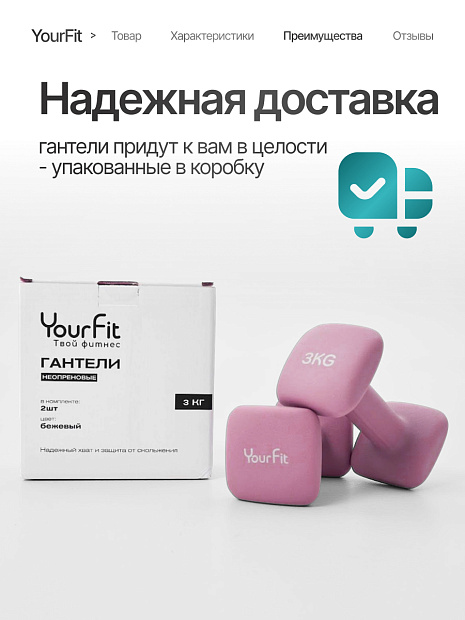 Неопреновые гантели 3  розовый