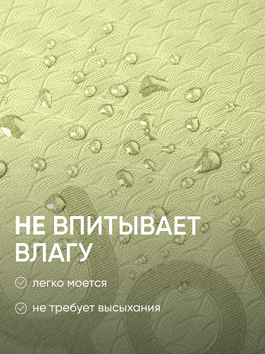 Коврик для йоги и фитнеса TPE 6 мм зеленый