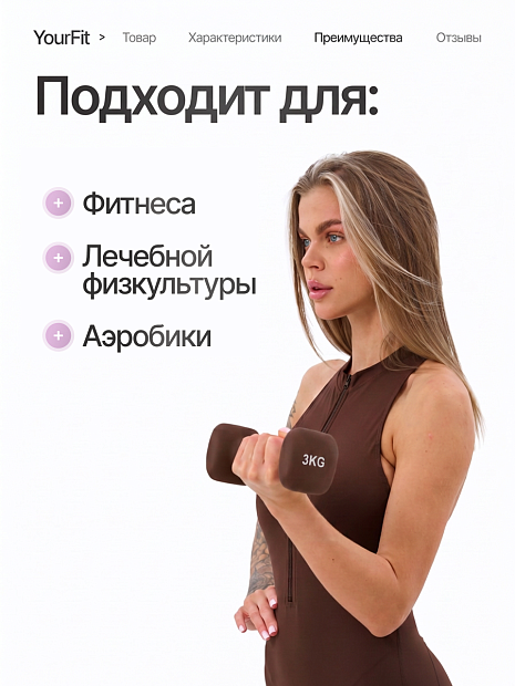 Неопреновые гантели 3  коричневый