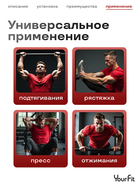 Турник распорный 72-95 черный