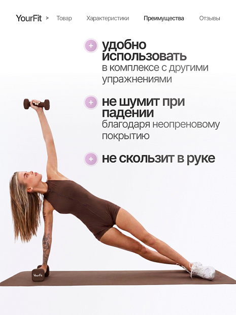 Неопреновые гантели 3  коричневый