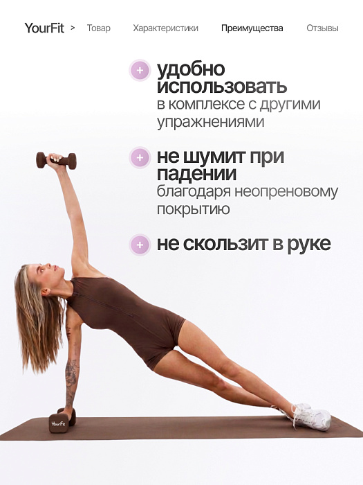 Неопреновые гантели 3  коричневый
