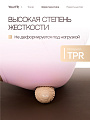 Массажный мяч бежевый