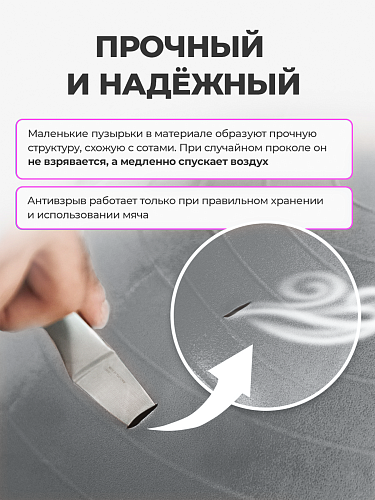 Фитбол