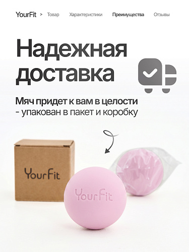 Мяч массажный силиконовый светло-розовый