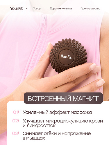 Массажный мяч коричневый