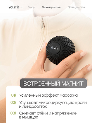 Массажный мяч черный