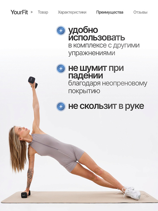 Неопреновые гантели 3  черный