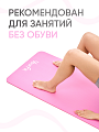 Коврик для фитнеса и йоги 10 мм розовый NBR материал