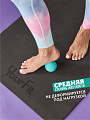 Мяч массажный силиконовый бирюзовый