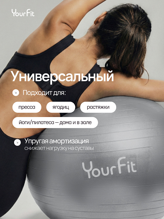 Фитбол серый 85