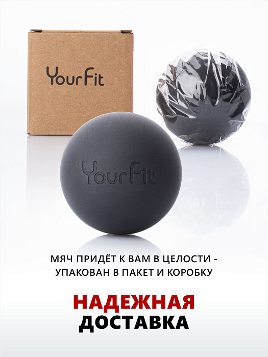 Мяч массажный силиконовый черный