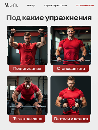 Лямки (ремни) для тяги черные