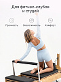 Реформер для пилатеса черный