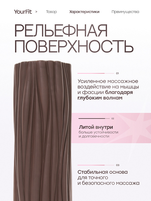 Валик массажный коричневый 45*15