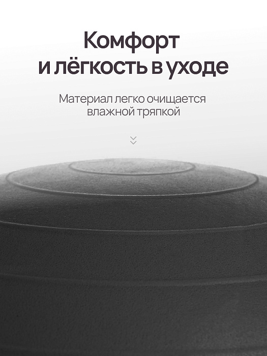 Фитбол черный 65