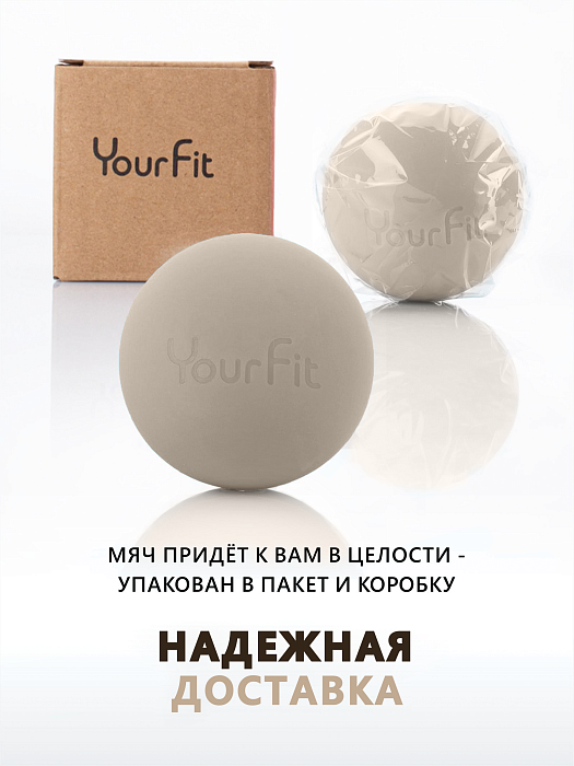 Мяч массажный силиконовый бежевый