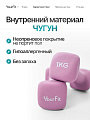 Неопреновые гантели 1  розовый