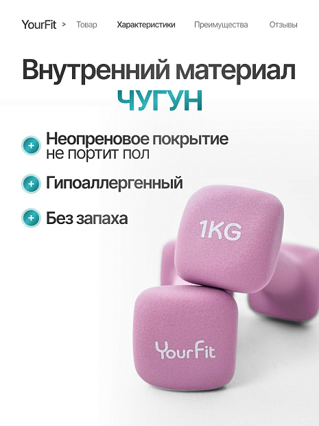 Неопреновые гантели 1  розовый