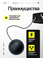Мяч для бокса
