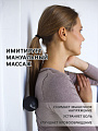 Массажный мяч черный