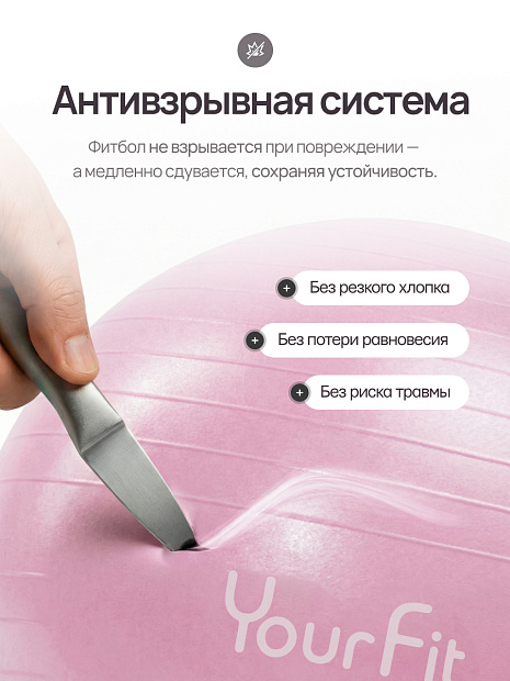Фитбол розовый 85