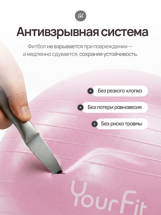 Фитбол розовый 85