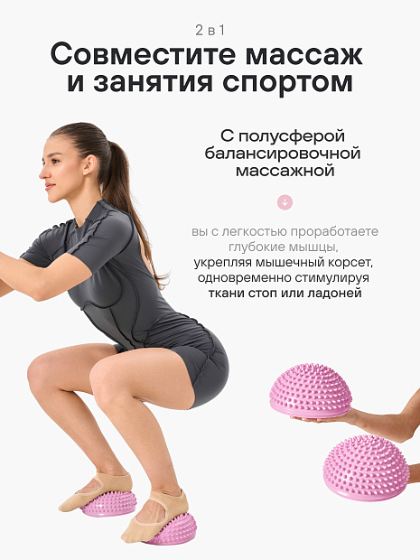 Подушка балансировочная розовая