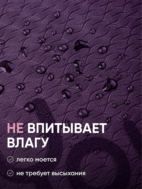 Коврик для йоги и фитнеса TPE 6 мм розовый