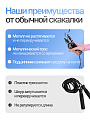 Скакалка черная с утяжелителем