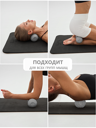 Двойной массажный ролик серый