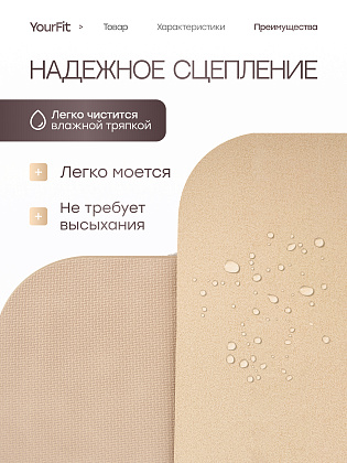 Каучуковый коврик для фитнеса и йоги 5 мм бежевый