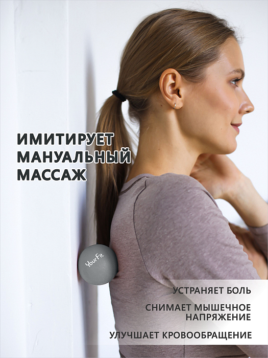 Массажный мяч серый