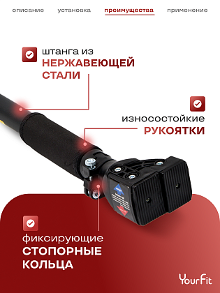 Турник распорный 72-95 черный