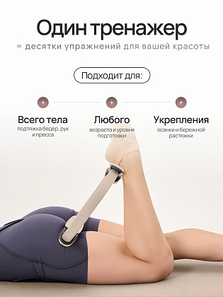 Кольцо для пилатеса бежевое